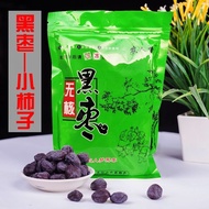 Soft Dates Fresh Seedless Black Dates Persimmon Dates Seedless Soft Dates Black Dates Small Persimmo