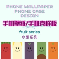 【Phone Wallpaper/Phone Case Design 】【手机壁纸/手机壳样板】