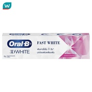 Oral-B ออรัล-บี ยาสีฟัน ทรีดีไวท์ ฟาสต์ ไวท์ ฟลูออไรด์ 90 กรัม