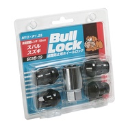 KYO-EI Bull Lock, Bag Type, 19 Hex, M12 x P1.25, 4 Pieces, Part Number: 603B-19