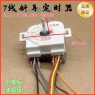 Washing Machine Oblique Ear Timer 7 Line  DXT-15-G Timer Washing Switch 35 Minutes Washing Timer