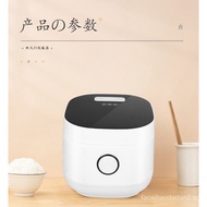（READY STOCK）Japanese Household Multi-Functional Intelligent Sugar-Free Rice Cooker Rice Soup Separation Sugar-Reducing Small Low-Sugar Rice Cooker3LL