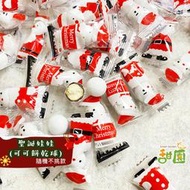 (售完)可可餅乾球250g(約75個) 隨身包 造型糖 聖誕節 交換禮物 聖誕老人糖果 雪人糖果 聖誕節糖果【甜園】