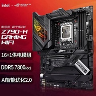 [Asus] ROG STRIX Z790-H GAMING WIFI Computer Motherboard Support 12 13 14th Generation Processor