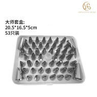 MAWAR 53pcs 24pcs Imported Cake Nozzles Set Butter Cream Rose Piping Tips Cake Decorating Tools