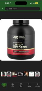 Optimum Nutrition Gold Standard 100% Whey Protein - Double Rich Chocolate