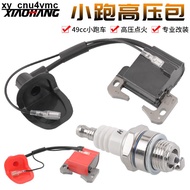 49CC Mini Motorcycle Two-Chong Engine Accessories Small Sports Car Off-Road High-Voltage Bag Ignitio