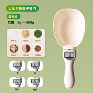 Multifunctional Precision Kitchen Scale grams
