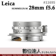 【數位達人】公司貨 LEICA 徠卡 Summaron-M 28mm f5.6 銀色 萊卡 11695