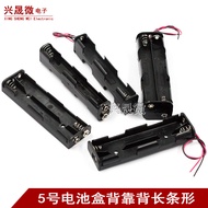 No. 5 Backrest Battery Box 12V AA 2/3/4/6/8 Sections Parallel Row with 9V Buckle Double-Shaped Batte