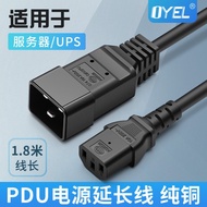 STOCK 10A to 16A Power Cord C13-C20 Server PDU Power Cord C13 to C20 Extension Product Line 3C Certi
