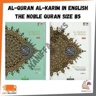KARYA BESTARI :THE NOBLE QURAN B5 MEDIUM IN ENGLISH -AL-QURAN AL-KARIM 9789834334390