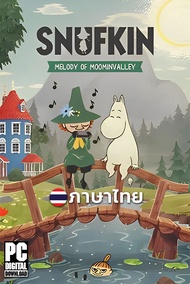 เกมผจญภัยมูมิน Snufkin Melody of Moominvalley ภาษาไทย [ดาวน์โหลด] [แฟลชไดร์ฟ] [PC]