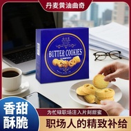 1.39 Readystock Danish Flavor Cookies Biscuit Gift Box New Year Goods Gift 72g Wedding Souvenirs Who