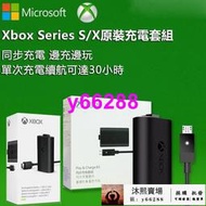 原廠Xbox Series SX 同步充電套組 Xbox 手把電池 充電 Xbox one、Series系列