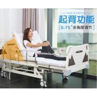 Ready Stock✅ REMOTE CONTROL MATTRESS Adjustable Medical Bed katil Electric Patient Nursing Toilet Pot hospital portable