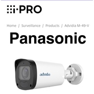 ️ Panasonic M-49-V I-Pro Advidia 4MP Motorized Varifocal 2.8-12mm Lens IP Network Camera CCTV
