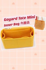 Goyard Mini Tote 內膽包 袋中袋 包中包 Inner Bag Bag Organiser