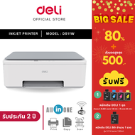 DELI D511W เครื่องพิมพ์อิงค์เจ็ท All in One WIFI Inkjet Printer