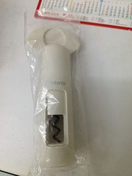 Brabantia 白色開瓶器