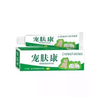 2026 New Product Cat Moss Dedicated Cat Nose Hair Loss Scab Black Chin Fungus Infection Cat Skin Dis
