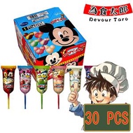 固力果 - 原盒 日本 迪士尼 米奇 棒棒糖 30支 (藍色) (Parallel Import) (平行進口貨品)(新舊包裝隨機發貨)