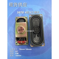 3070 Speaker 4 Euro R5W w 3cm * 7cm Speaker 30mm * 70mm Speaker 5w Watt 4 Euro R3070 Speaker