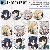 HONKAI STAR RAIL JINGYUAN BLADE DANHENG PIN PHOTOCARD ARTPRINT |Honkai| Honkaistarrail| Danhe| Jingy