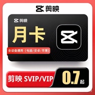 Keahlian SVIP untuk telefon bimbit dan tablet, keahlian VIP untuk 1 hari, 1 jam, satu bulan, satu ha