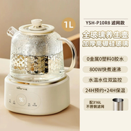 全城热卖 - 小熊全玻璃恆溫養生壺 家用多功能辦公室小型煮茶玻璃壺 電熱水壺