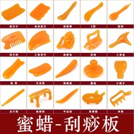 Resin Beeswax Scraping Board Massage Piece Small Scraping Face Neck Waist Massage Stick Facial Tendo
