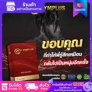 Olymplus - โอลิมพลัส ผลิตภัณฑ์ที่เข้าใจผู้ชายอย่างแท้จริง ไร้ผลข้างเคียง มีอย. ปลอดภัย100%