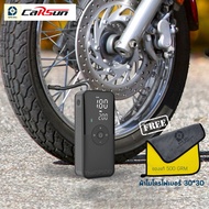 Carsun ปั๊มลมไฟฟ้าไร้สาย สำหรับรถมอเตอร์ไซค์ รถยนต์ จักรยาน ลูกบอล ใช้เป็นปั๊มลมฉุกเฉิน ขนาดเล็ก พกพ