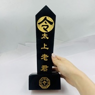 Dao Token Taishang Laojun Token Taishang Laojun Token Black Peach Wood Token Token Base 可 #Dao Token