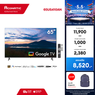 Aconatic ทีวี 65 นิ้ว LED 4K HDR Google TV รุ่น 65US410AN Smart TV สมาร์ททีวี (รับประกัน 3 ปี)