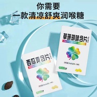 Cool Cough Stop Grass Coral Fat Sea Loquat Loquat Loquat Loquat Loquat Loquat Loquat Loquat Loquat L