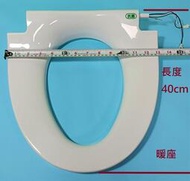 &lt;repairhcg&gt;HCG和成免治馬桶暖座零,適用型號AF850L,AF855,AF856,AF888L,AF889L