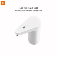 Xiaomi  XiaoLang TDS Wireless Automatic Water Pump  Rechargeable Water Dispenser  Kitchen Living