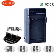 Canon LP-E17 Battery Charger Micro Single EOS M3 M5 760D 750D 200D SLR Charger