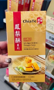 🇹🇼台灣佳德 原味佳德鳳梨酥
