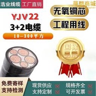 國標ZC-YJV22鎧裝電力電纜10/25/50/150/240/300平方工程電纜線