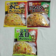 Nagatanien Fried Rice Mix