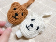 獨家設計 | 手工鉤織熊仔搓手液套(內附20ML搓手液)