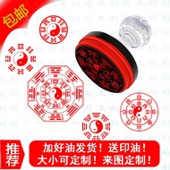 The Heavenly Gossip Seal the Heavenly Gossip Seal Fu Xiwen King Gossip Map Qiankun...