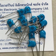331K 2KV DIP (1 Set Of 10 Pieces)
