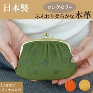 日本製 un signet ❤️真皮短夾 點點風皮夾 牛皮 橘/駝/綠色 3色可選 正版 珠扣短夾 錢包