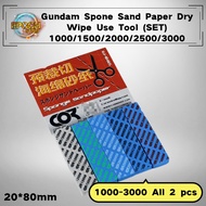 Gundam Spone Sand Paper Dry Wipe Use Tool (SET) 1200/1500/2000/2500/3000