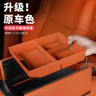 Ideal 2 Types L6/L7/L8/L9 Armrest Box Storage Box Storage Storage Modification Car Interior Decorati