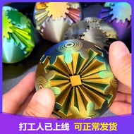 新品齿轮旋转球3D打印玩具3D Printed Gear Ball Spin Bal 93QM