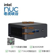 【可開發票】英特爾11代NUC11TNHi5迷你主機老虎峽谷厚款雙雷電商用7*24H電腦